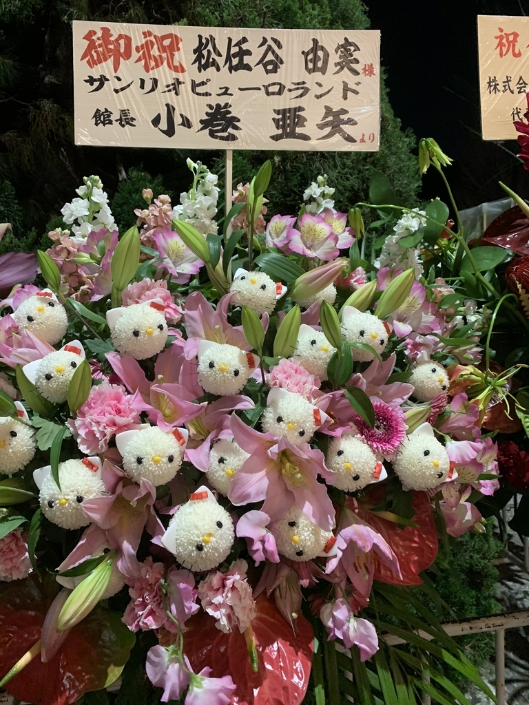 f:id:pilgrim1969:20190310144356j:plain f:id:pilgrim1969:20190310144356j:plain