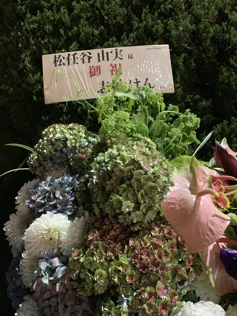 f:id:pilgrim1969:20190310144527j:plain f:id:pilgrim1969:20190310144527j:plain