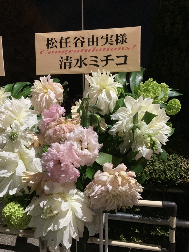 f:id:pilgrim1969:20190310144608j:plain f:id:pilgrim1969:20190310144608j:plain