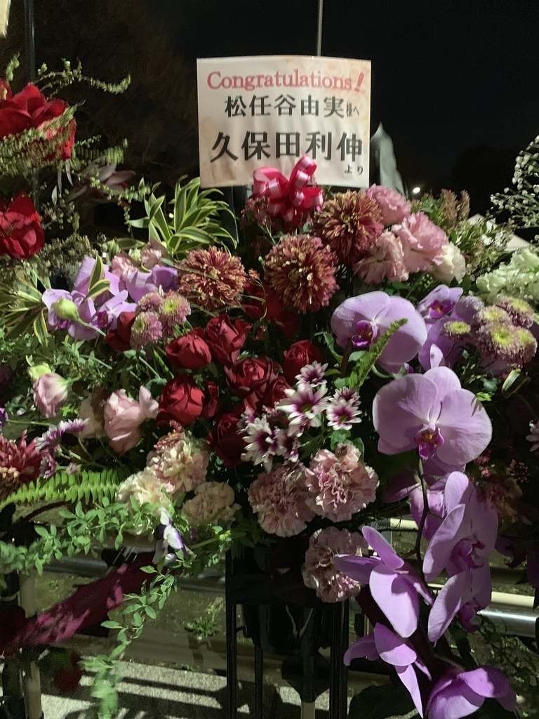 f:id:pilgrim1969:20190310144626j:plain f:id:pilgrim1969:20190310144626j:plain