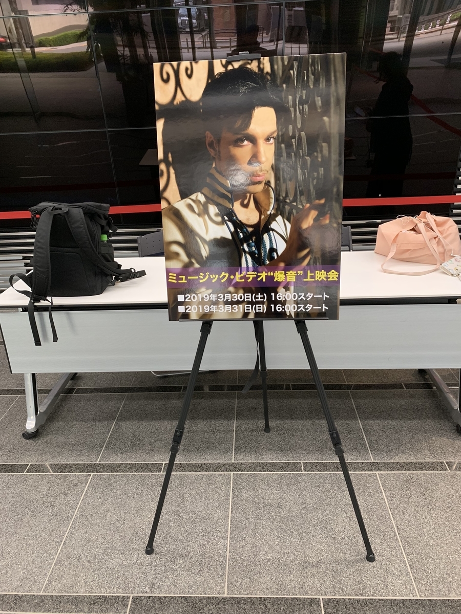 f:id:pilgrim1969:20190402061740j:plain f:id:pilgrim1969:20190402061740j:plain