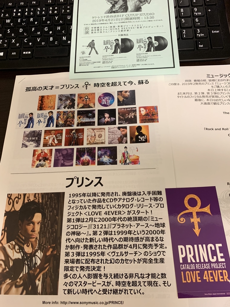 f:id:pilgrim1969:20190402062348j:plain f:id:pilgrim1969:20190402062348j:plain
