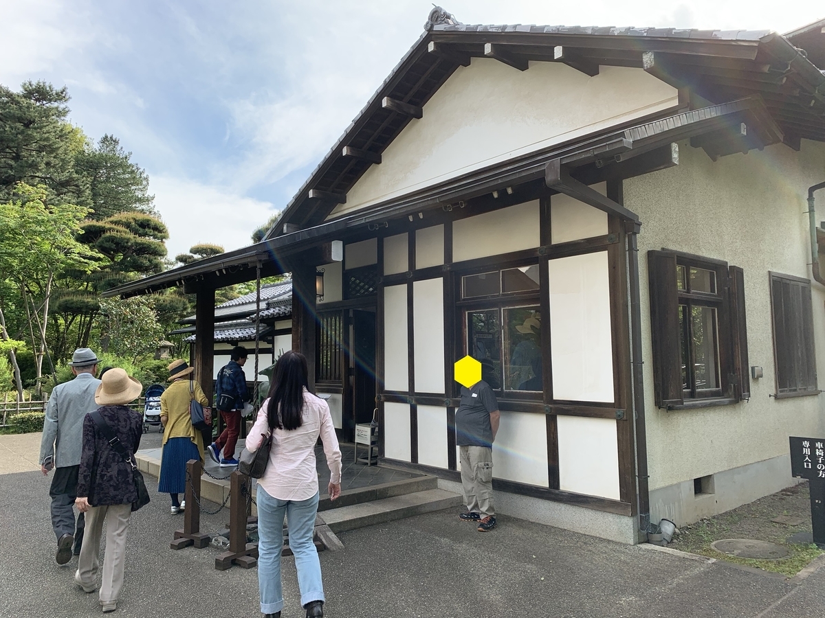 f:id:pilgrim1969:20190506160915j:plain