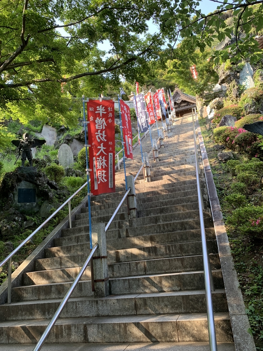 f:id:pilgrim1969:20190609134249j:plain