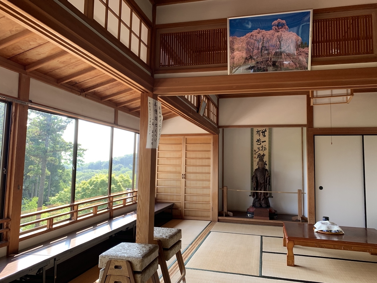 f:id:pilgrim1969:20190609134918j:plain
