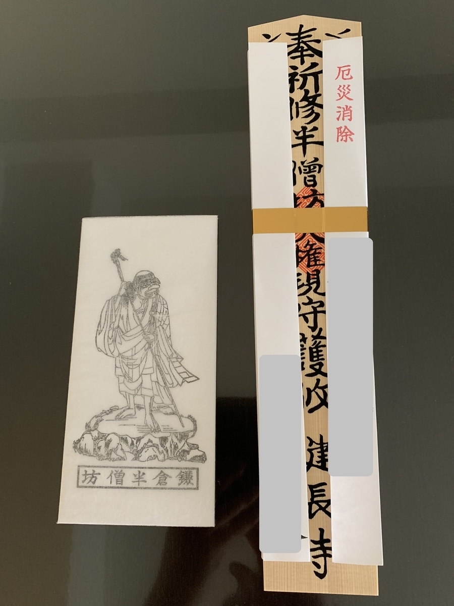 f:id:pilgrim1969:20190609170002j:plain