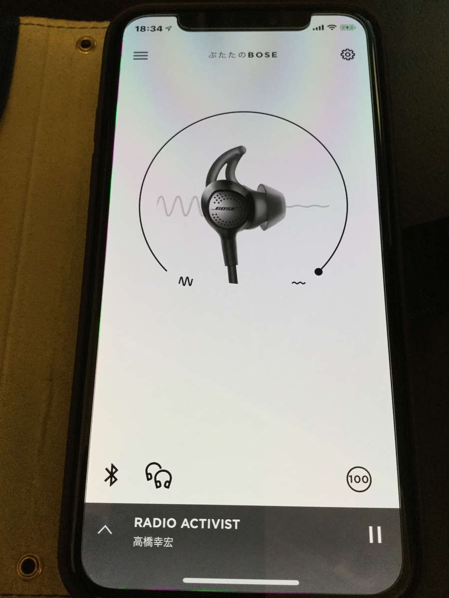 f:id:pilgrim1969:20190609183519j:plain f:id:pilgrim1969:20190609183519j:plain