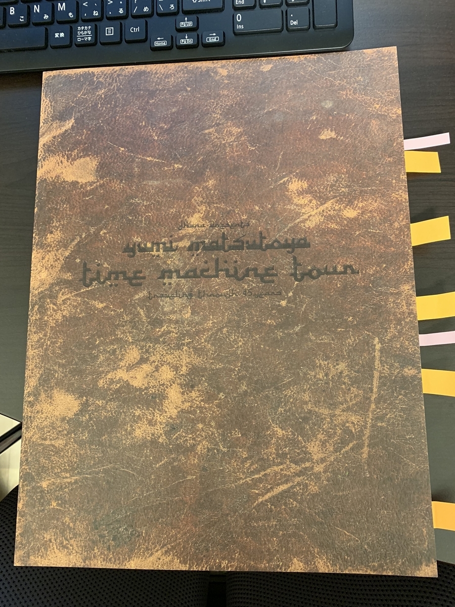 f:id:pilgrim1969:20190623202638j:plain f:id:pilgrim1969:20190623202638j:plain