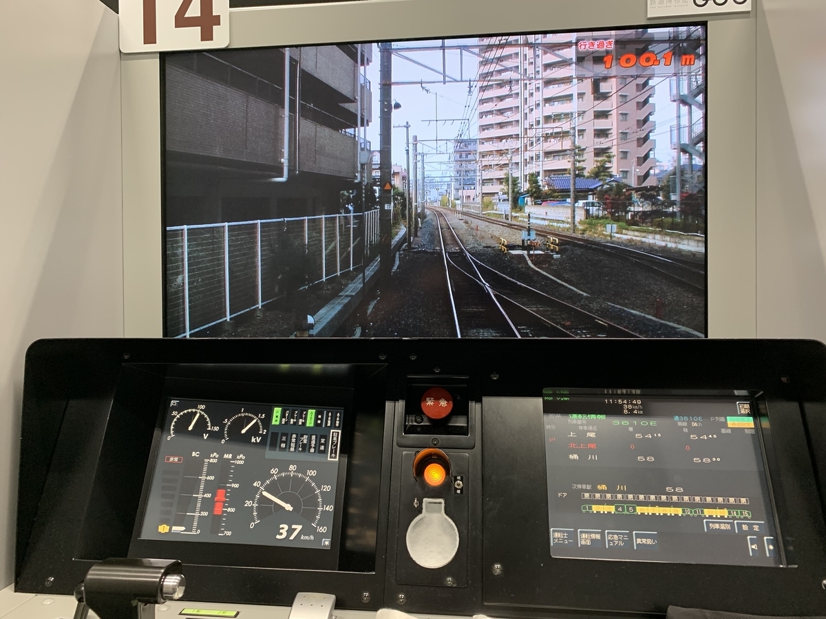 f:id:pilgrim1969:20190630134140j:plain