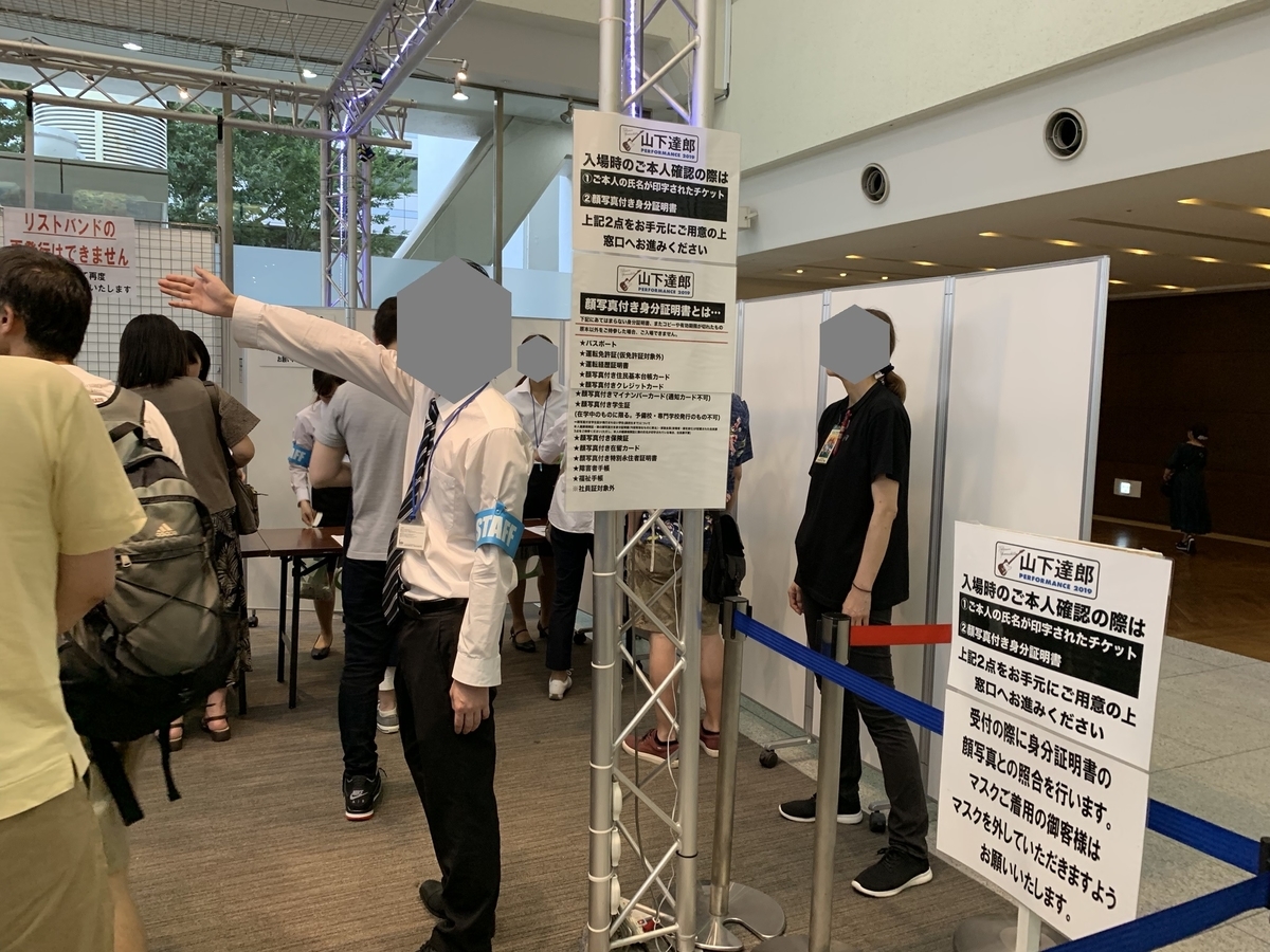 f:id:pilgrim1969:20190812180202j:plain f:id:pilgrim1969:20190812180202j:plain