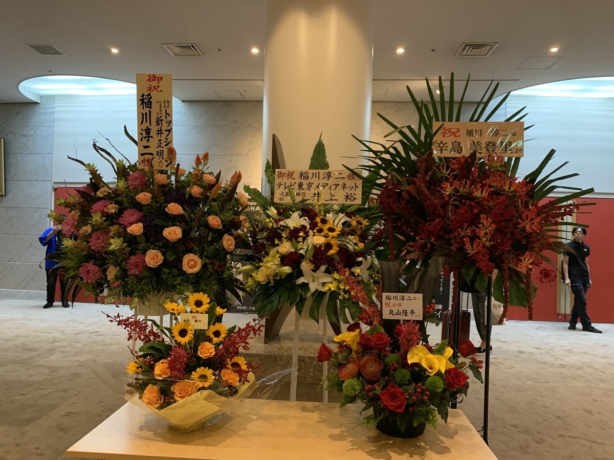 f:id:pilgrim1969:20190816091005j:plain