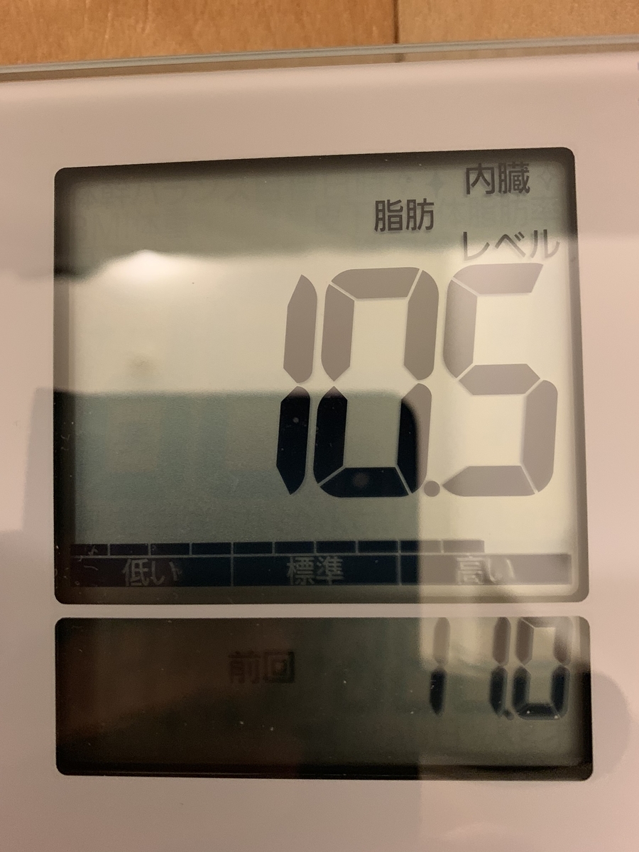 f:id:pilgrim1969:20190825135137j:plain