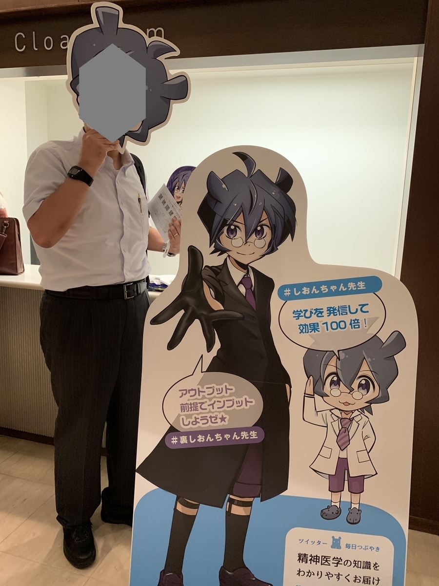 f:id:pilgrim1969:20190901175836j:plain