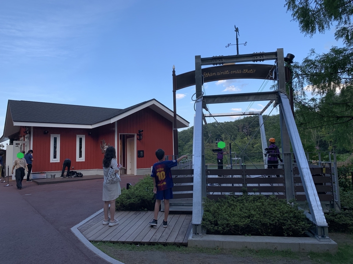 f:id:pilgrim1969:20190901184117j:plain f:id:pilgrim1969:20190901184117j:plain