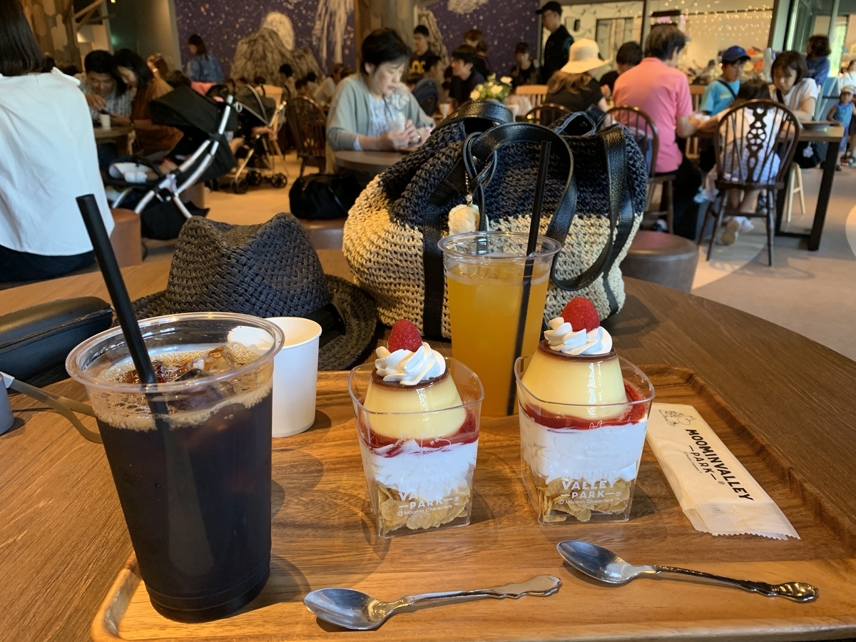 f:id:pilgrim1969:20190901185139j:plain f:id:pilgrim1969:20190901185139j:plain