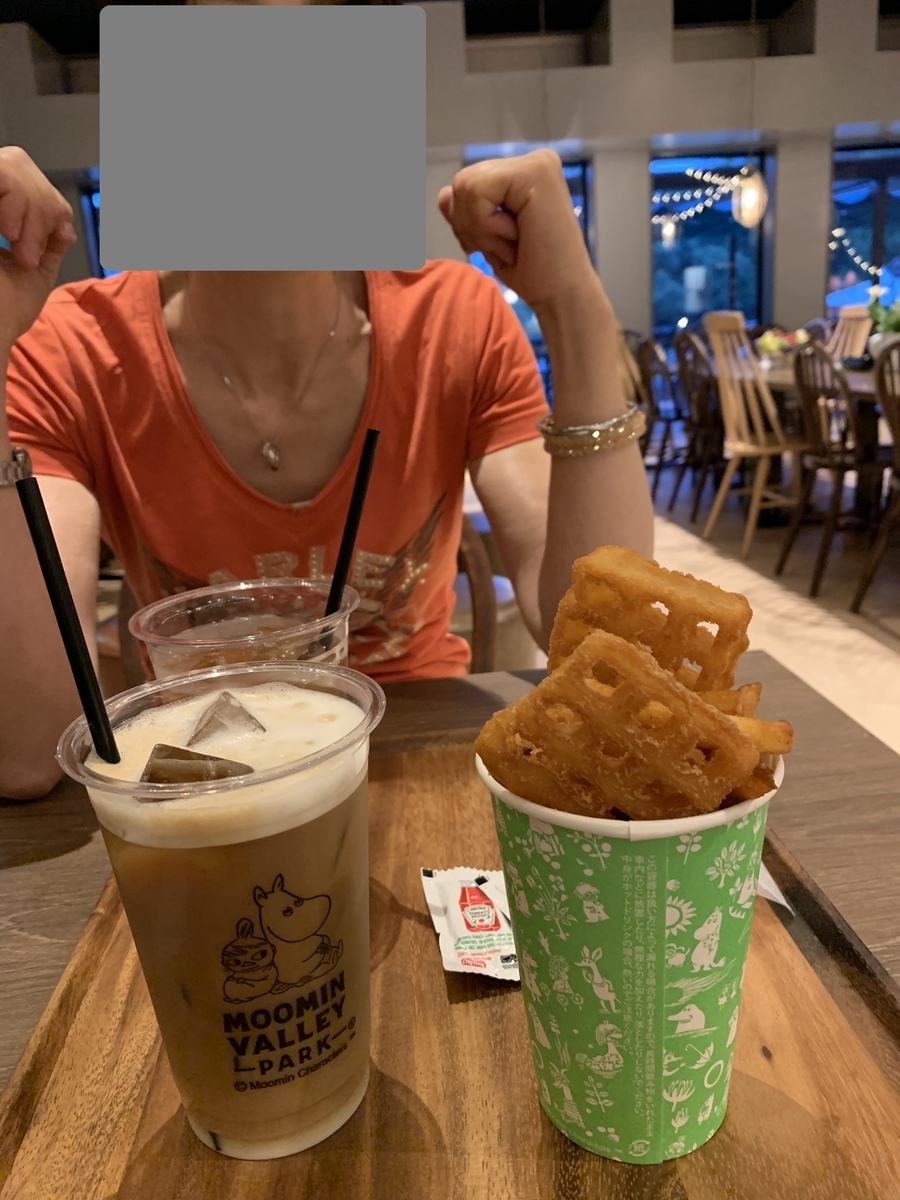 f:id:pilgrim1969:20190901185829j:plain f:id:pilgrim1969:20190901185829j:plain