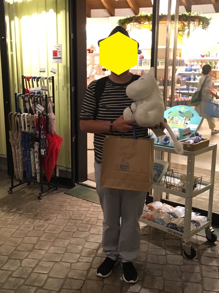 f:id:pilgrim1969:20190901190455j:plain f:id:pilgrim1969:20190901190455j:plain