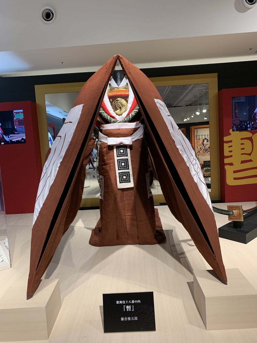 f:id:pilgrim1969:20191012181113j:plain