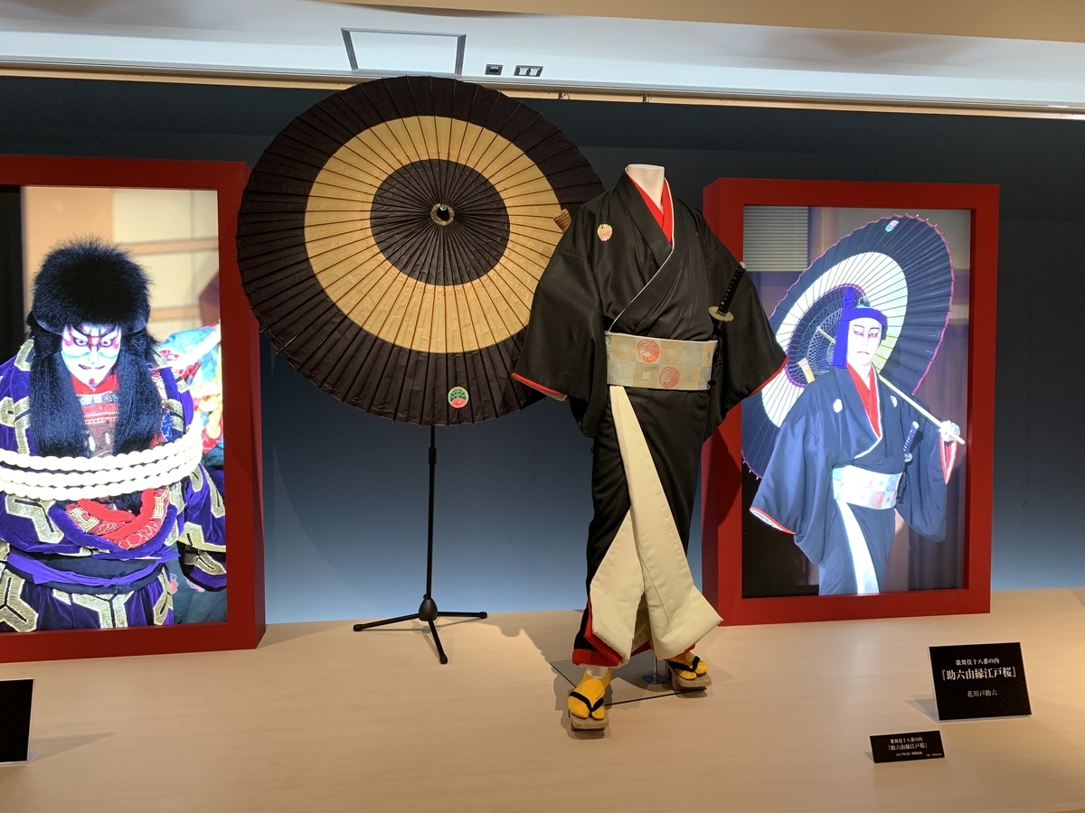 f:id:pilgrim1969:20191012182931j:plain