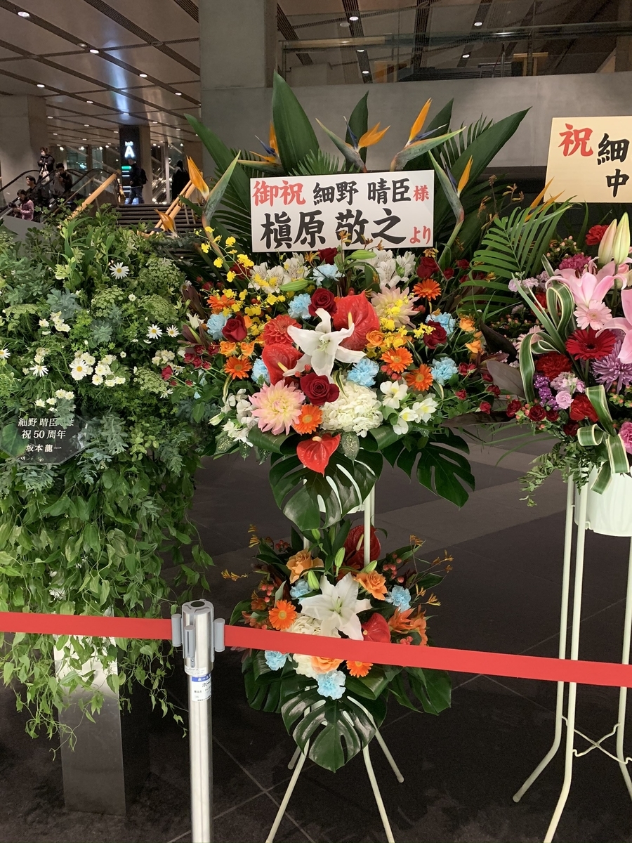 f:id:pilgrim1969:20191208182400j:plain