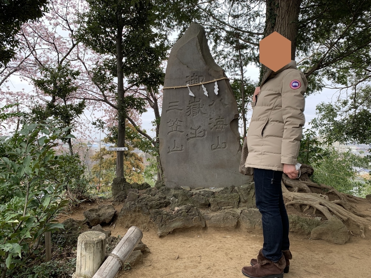 f:id:pilgrim1969:20200307142606j:plain f:id:pilgrim1969:20200307142606j:plain