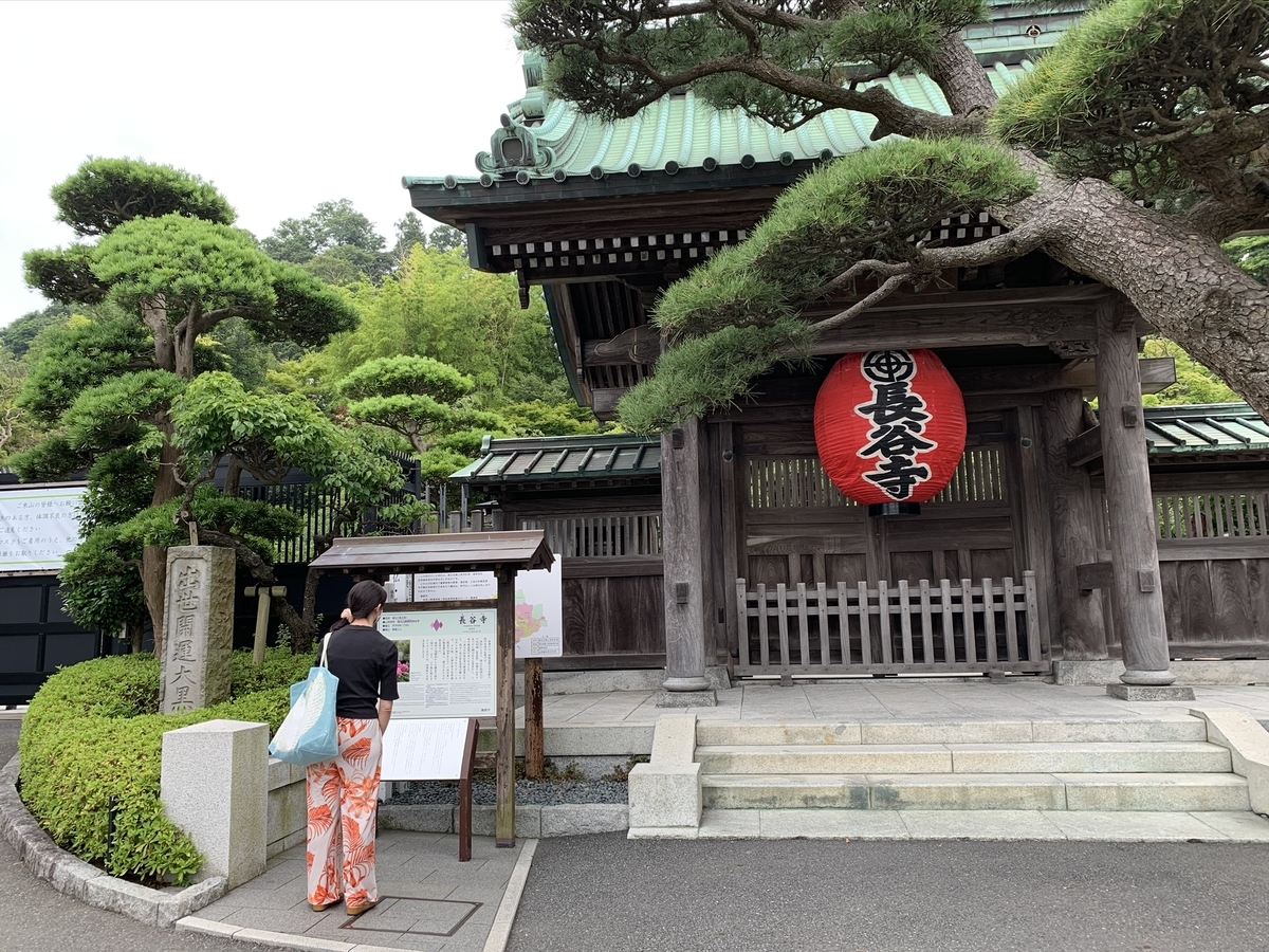 f:id:pilgrim1969:20200705181406j:plain f:id:pilgrim1969:20200705181406j:plain