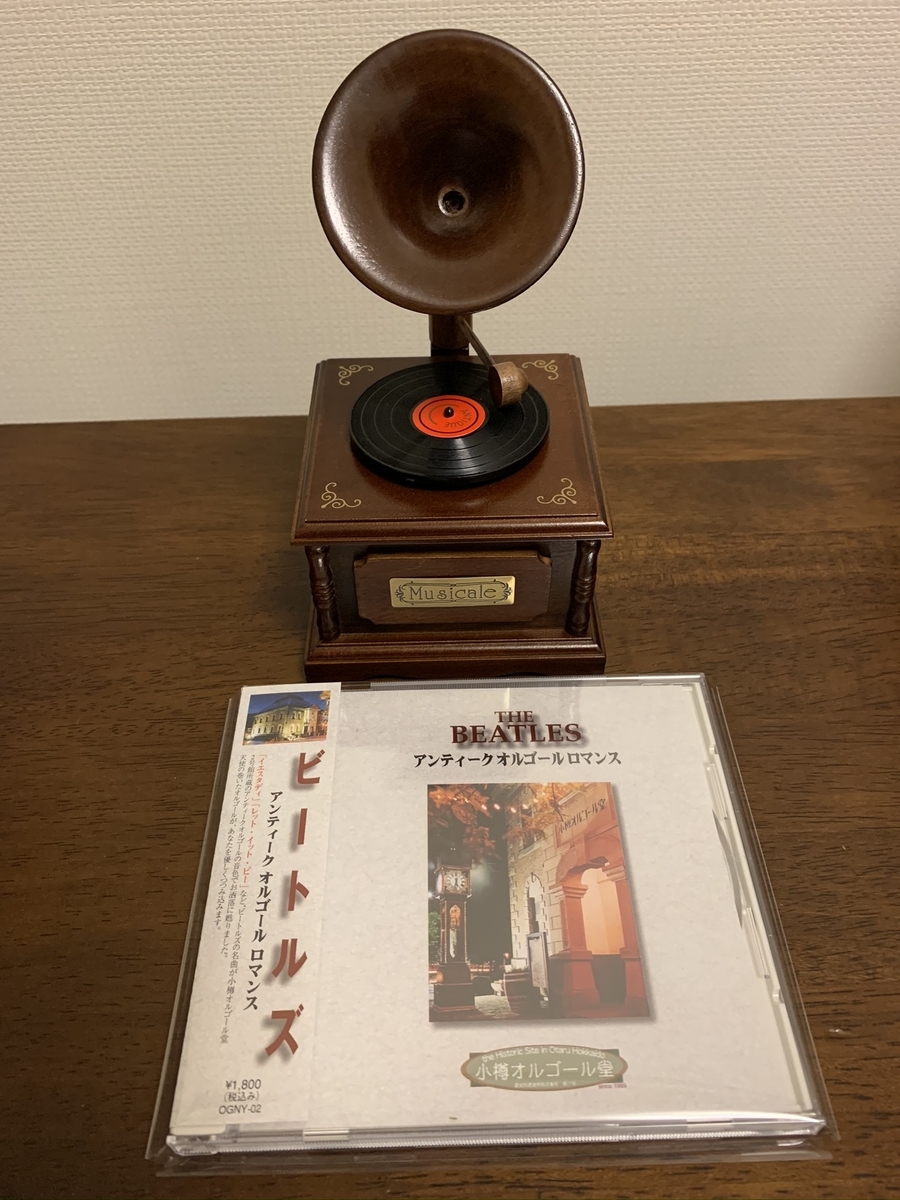 f:id:pilgrim1969:20200705184432j:plain f:id:pilgrim1969:20200705184432j:plain