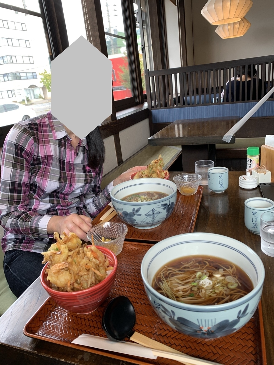 f:id:pilgrim1969:20201018121550j:plain f:id:pilgrim1969:20201018121550j:plain