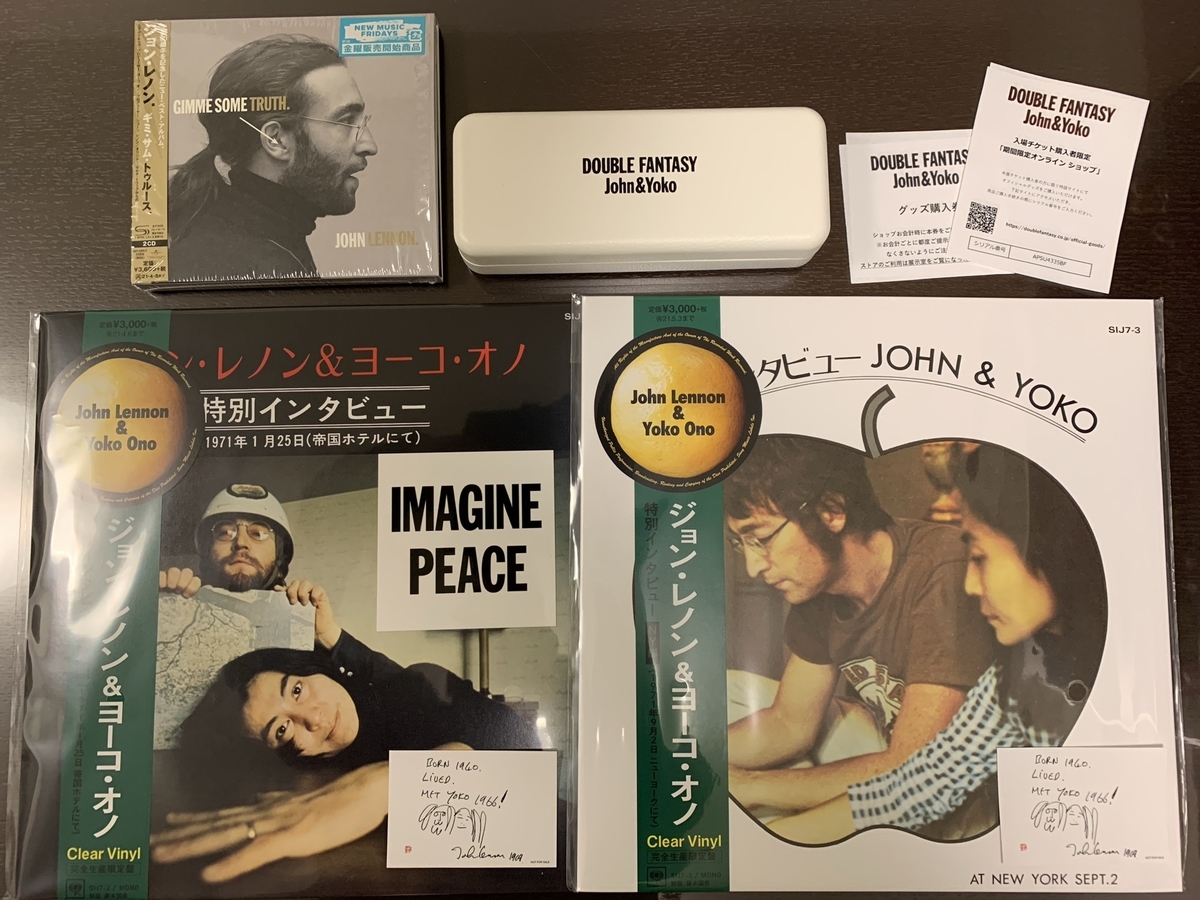 f:id:pilgrim1969:20201220185601j:plain