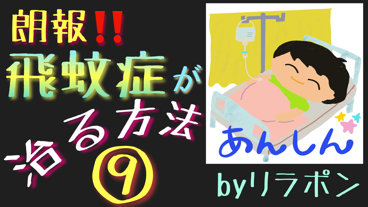 f:id:pilgrim1969:20210610214517j:plain