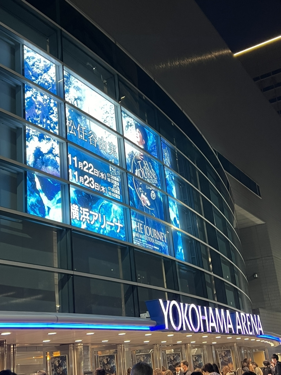 50th Anniversary 松任谷由実コンサートツアー The Journey