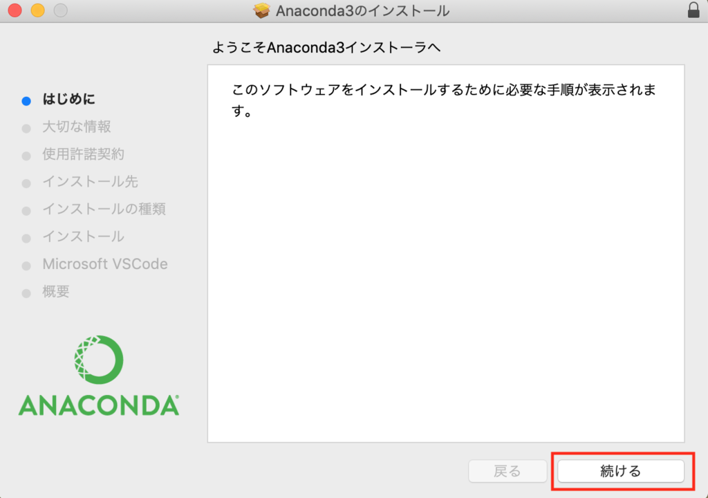 f:id:pillowback:20190115155206p:plain f:id:pillowback:20190115155206p:plain