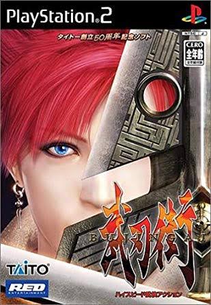 今人気の Gackt様 どの曲もaメロが最高な件 いつの時代でもガクト めかぶんのグラシアスアミーゴ