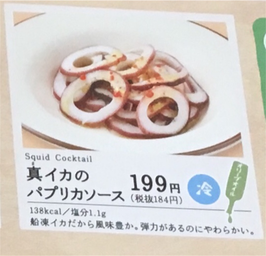 サイゼリヤのランチがコスパ最高すぎる ぴろー録