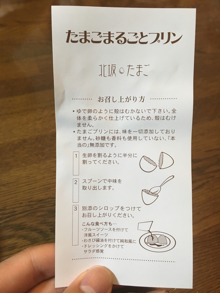 f:id:pillows19750209:20180813215024j:plain f:id:pillows19750209:20180813215024j:plain