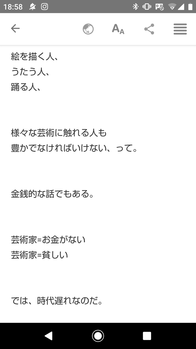 f:id:pillowskun:20191030190213p:plain