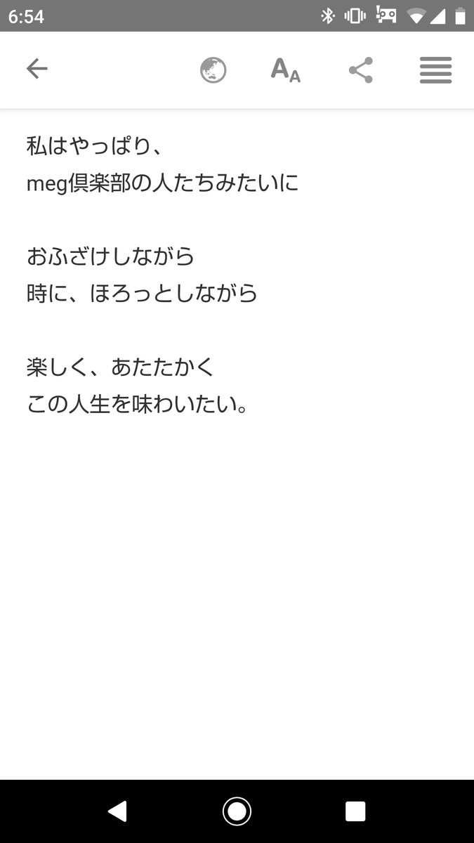 f:id:pillowskun:20191101071452p:plain