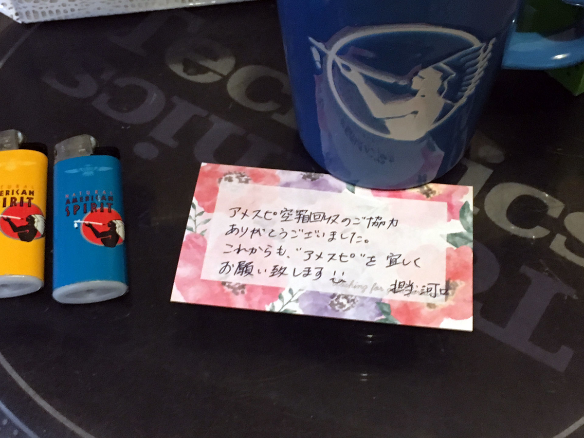 f:id:piloki:20190714010129j:plain f:id:piloki:20190714010129j:plain