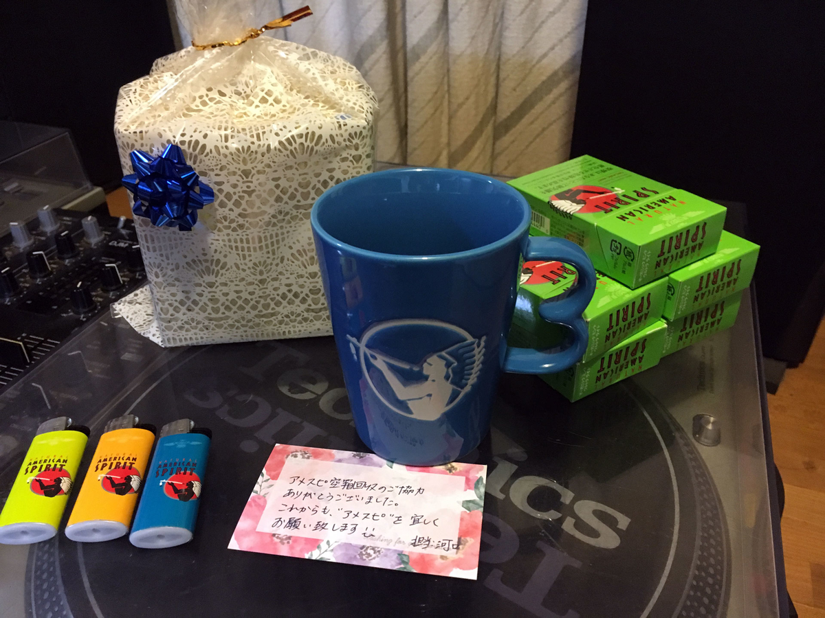f:id:piloki:20190714010320j:plain f:id:piloki:20190714010320j:plain