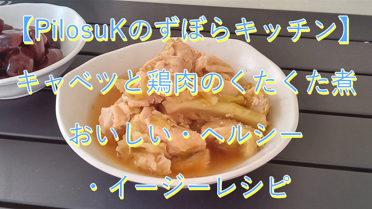 f:id:pilosuk:20211205014818j:plain