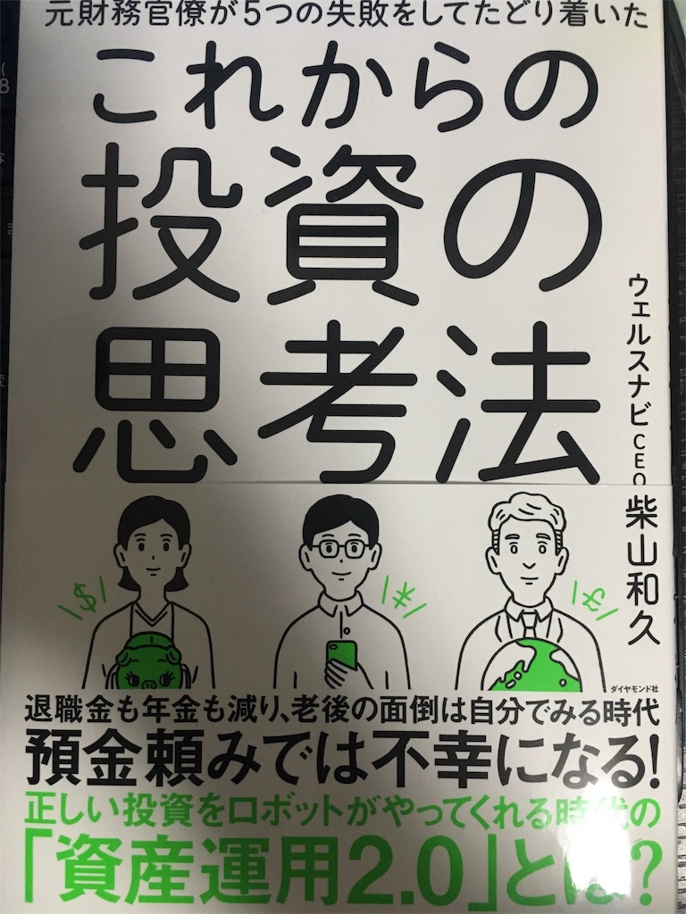 f:id:pilot_naritai_25:20190301203418j:image