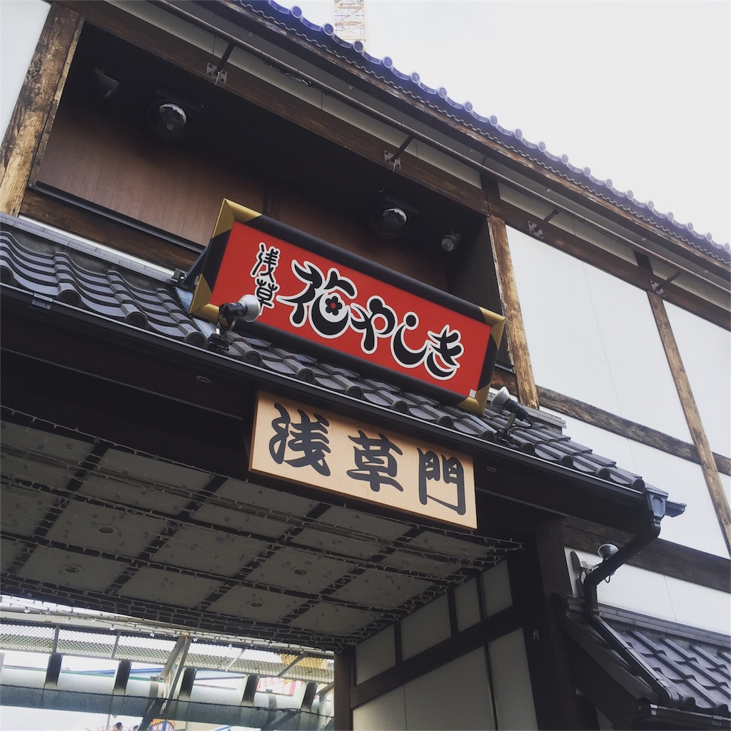 f:id:pilotfish272:20160816210621j:image