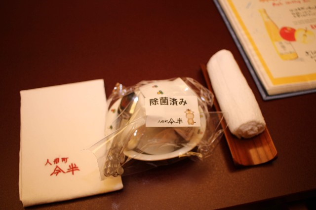 人形町今半 銀座店の個室でお食い初めしました 外食好き料理初心者ワーママの食事と外出の記録 人形町今半 銀座店の個室でお食い初めしました 外食好き料理初心者ワーママの食事と外出の記録