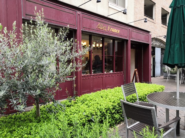 麻布十番の地元に密着したパン屋さん Allez France アレ フランス カフェ ダリア 外食好き料理初心者ワーママの食事と外出の記録