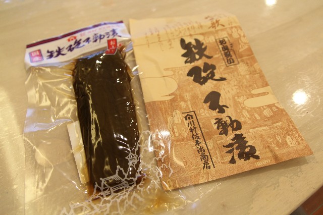 f:id:pilotfish29:20210614231050j:plain