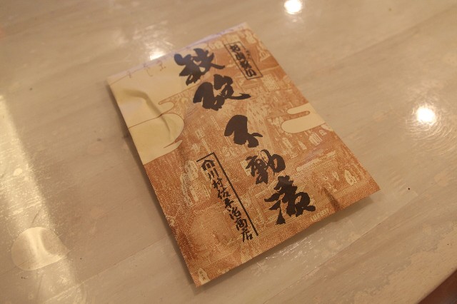 f:id:pilotfish29:20210614231051j:plain