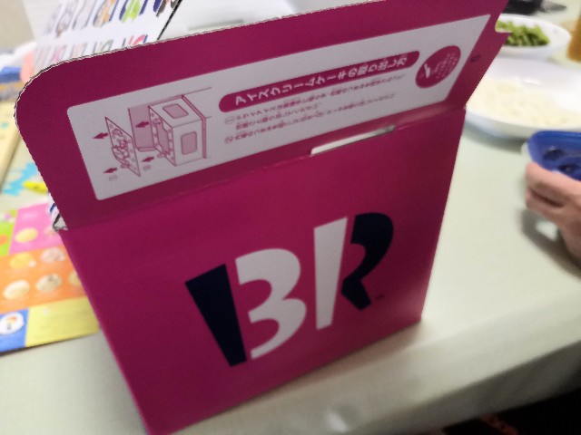 f:id:pilotfish29:20210727201728j:plain