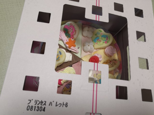 f:id:pilotfish29:20210727201813j:plain