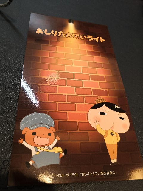 f:id:pilotfish29:20210806090701j:image