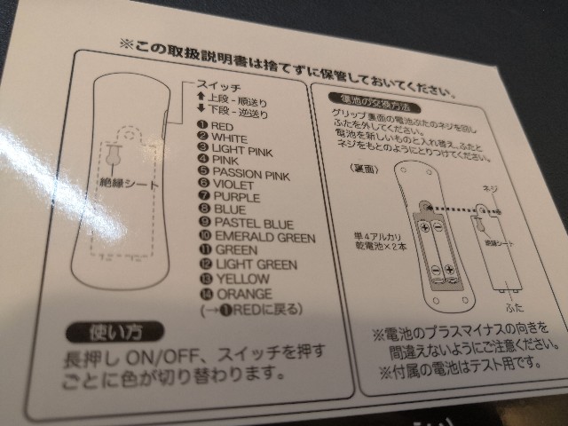 f:id:pilotfish29:20210806090709j:image